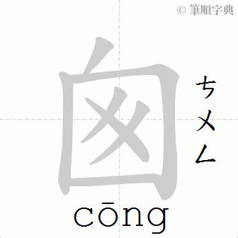 燁造詞|「燁」意思、注音、部首、筆畫查詢，燁造詞